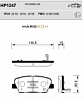    HP1247 Hardron