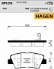 Колодки тормозные задние GP1239 Hagen