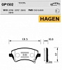 Колодки тормозные передние GP1502 Hagen