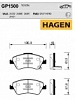 Колодки тормозные передние GP1500 Hagen